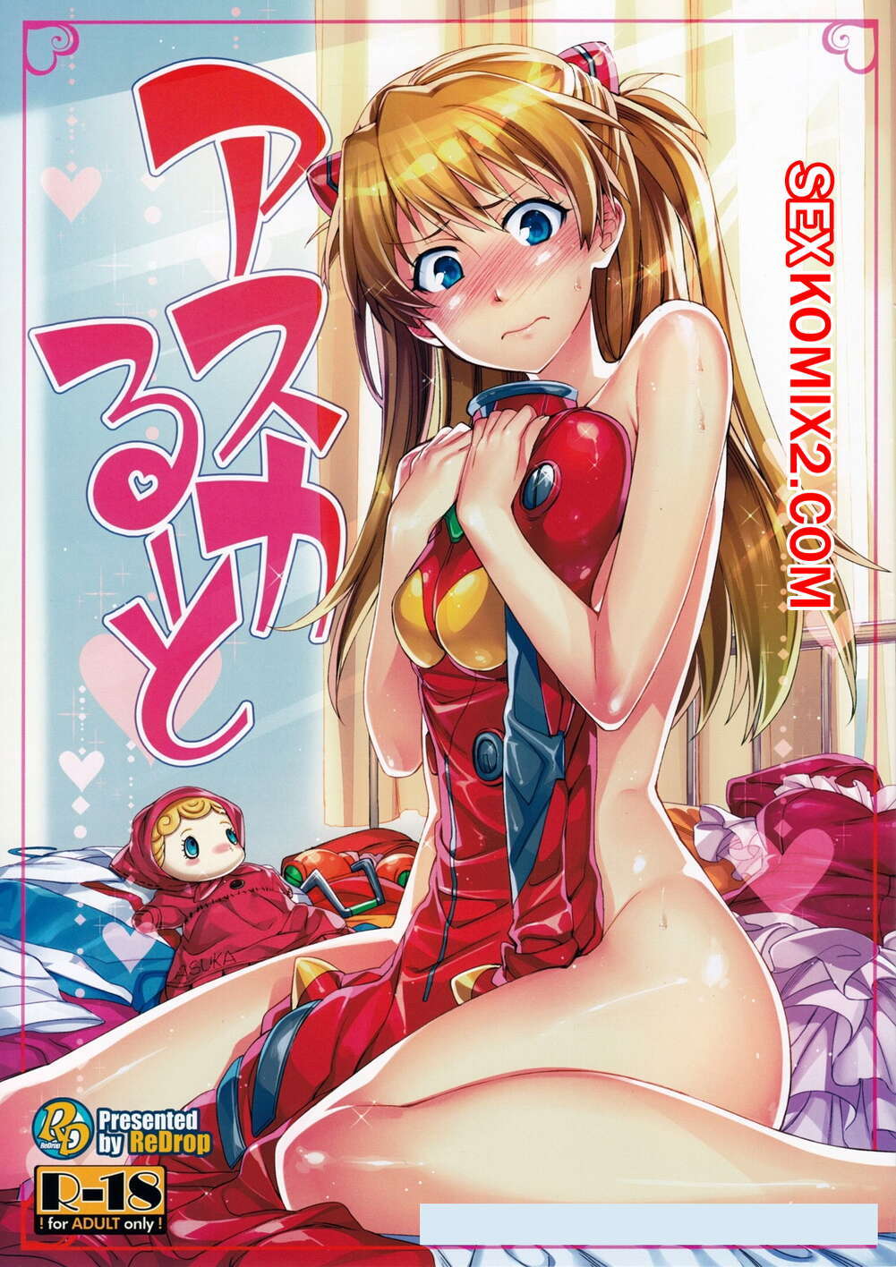 ΠΠΎΡΠ½ΠΎ ΠΊΠΎΠΌΠΈΠΊΡ Evangelion. ΠΡΡΡ ΠΡΠΊΠΈ. Asuka Route. ΠΠΎΡΠ½ΠΎ ΠΊΠΎΠΌΠΈΠΊΡ Evangelion. ΠΡΡΡ ΠΡΠΊΠΈ. Asuka Route.