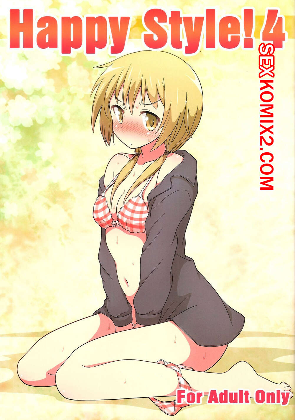 ΠΠΎΡΠ½ΠΎ ΠΊΠΎΠΌΠΈΠΊΡ Happy Style. Π§Π°ΡΡΡ 4 ΠΠΎΡΠ½ΠΎ ΠΊΠΎΠΌΠΈΠΊΡ Happy Style. Π§Π°ΡΡΡ 4