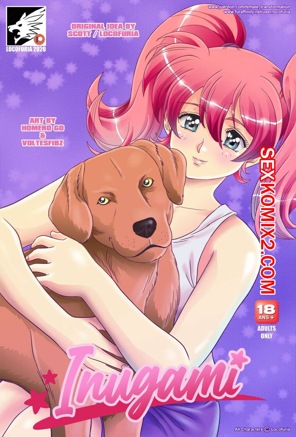 Порно комикс Inugami