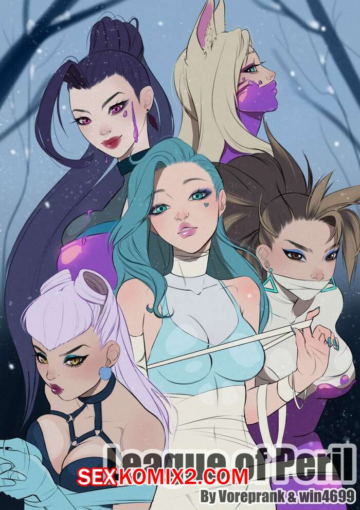 ΠΠΎΡΠ½ΠΎ ΠΊΠΎΠΌΠΈΠΊΡ League of Peril By Win4699. ΠΠ½Π³Π» ΠΠΎΡΠ½ΠΎ ΠΊΠΎΠΌΠΈΠΊΡ League of Peril By Win4699. ΠΠ½Π³Π»