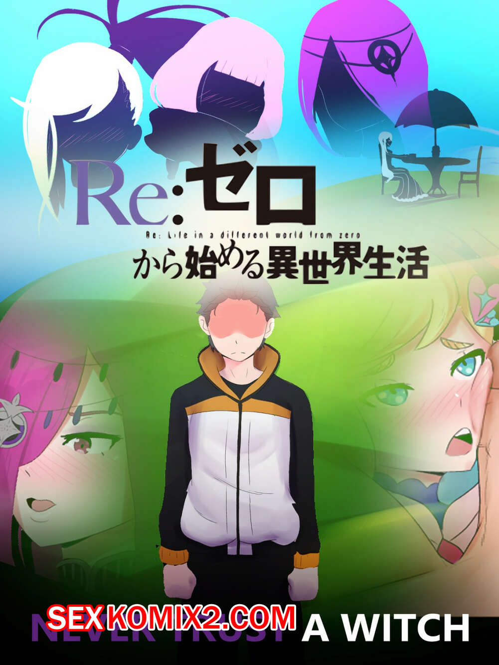 ΠΠΎΡΠ½ΠΎ ΠΊΠΎΠΌΠΈΠΊΡ Never Trust a Witch ΠΠΎΡΠ½ΠΎ ΠΊΠΎΠΌΠΈΠΊΡ Never Trust a Witch