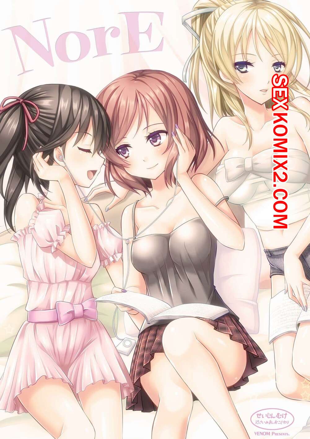 ΠΠΎΡΠ½ΠΎ ΠΊΠΎΠΌΠΈΠΊΡ NorE. ΠΠΎΡΠ½ΠΎ ΠΊΠΎΠΌΠΈΠΊΡ NorE.