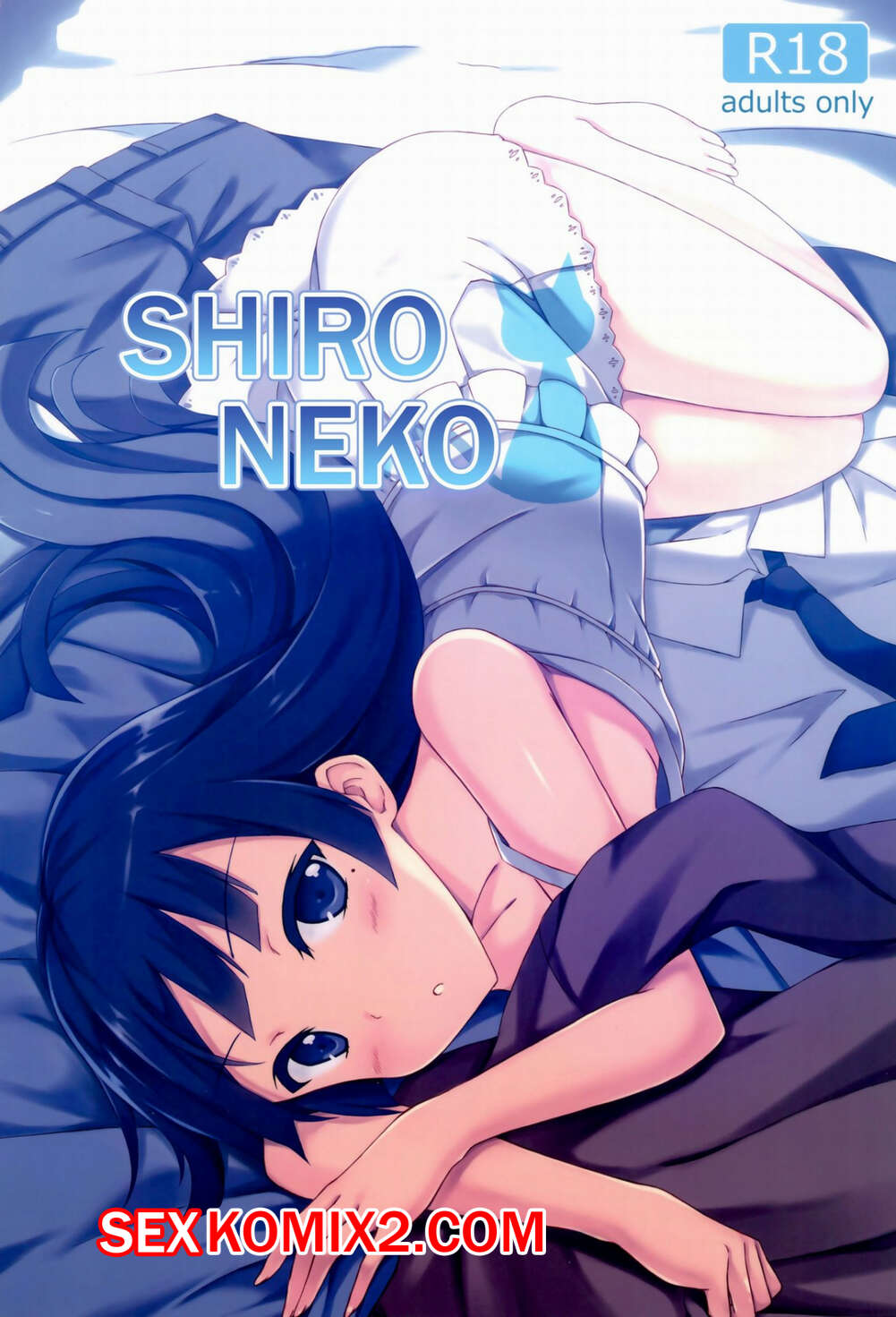 ΠΠΎΡΠ½ΠΎ ΠΊΠΎΠΌΠΈΠΊΡ Shironeko ΠΠΎΡΠ½ΠΎ ΠΊΠΎΠΌΠΈΠΊΡ Shironeko