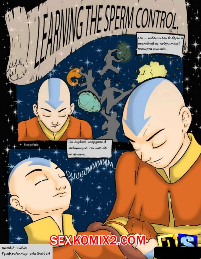 ΠΠΎΡΠ½ΠΎ ΠΊΠΎΠΌΠΈΠΊΡ ΠΠ²Π°ΡΠ°Ρ. ΠΠ±ΡΡΠ΅Π½ΠΈΠ΅ ΡΠΏΠ΅ΡΠΌΠΎΠΊΠΎΠ½ΡΡΠΎΠ»Ρ ΠΠΎΡΠ½ΠΎ ΠΊΠΎΠΌΠΈΠΊΡ ΠΠ²Π°ΡΠ°Ρ. ΠΠ±ΡΡΠ΅Π½ΠΈΠ΅ ΡΠΏΠ΅ΡΠΌΠΎΠΊΠΎΠ½ΡΡΠΎΠ»Ρ