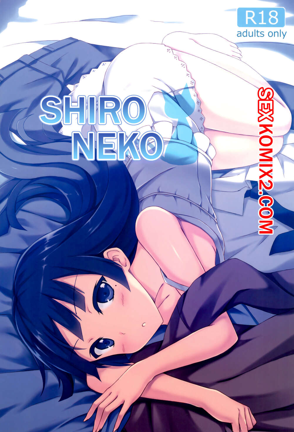 Порно комикс Белоснежная кошка. Shironeko.