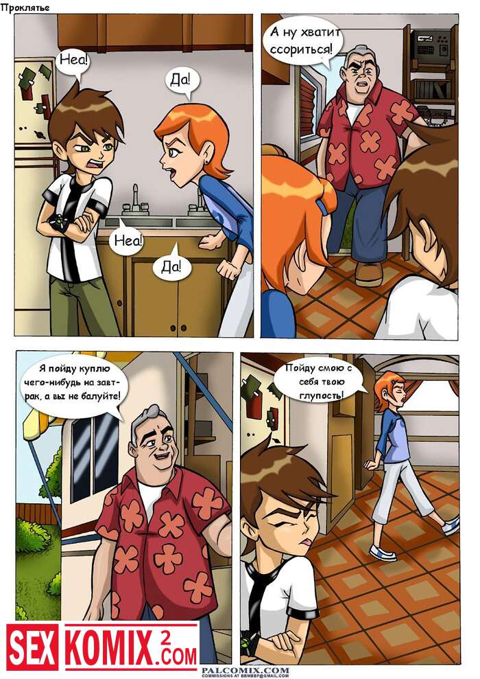 ΠΠΎΡΠ½ΠΎ ΠΊΠΎΠΌΠΈΠΊΡ ΠΠ΅Π½ ΡΠ΅Π½ ΠΡΠΎΠΊΠ»ΡΡΠΈΠ΅ ΠΠΎΡΠ½ΠΎ ΠΊΠΎΠΌΠΈΠΊΡ ΠΠ΅Π½ ΡΠ΅Π½ ΠΡΠΎΠΊΠ»ΡΡΠΈΠ΅