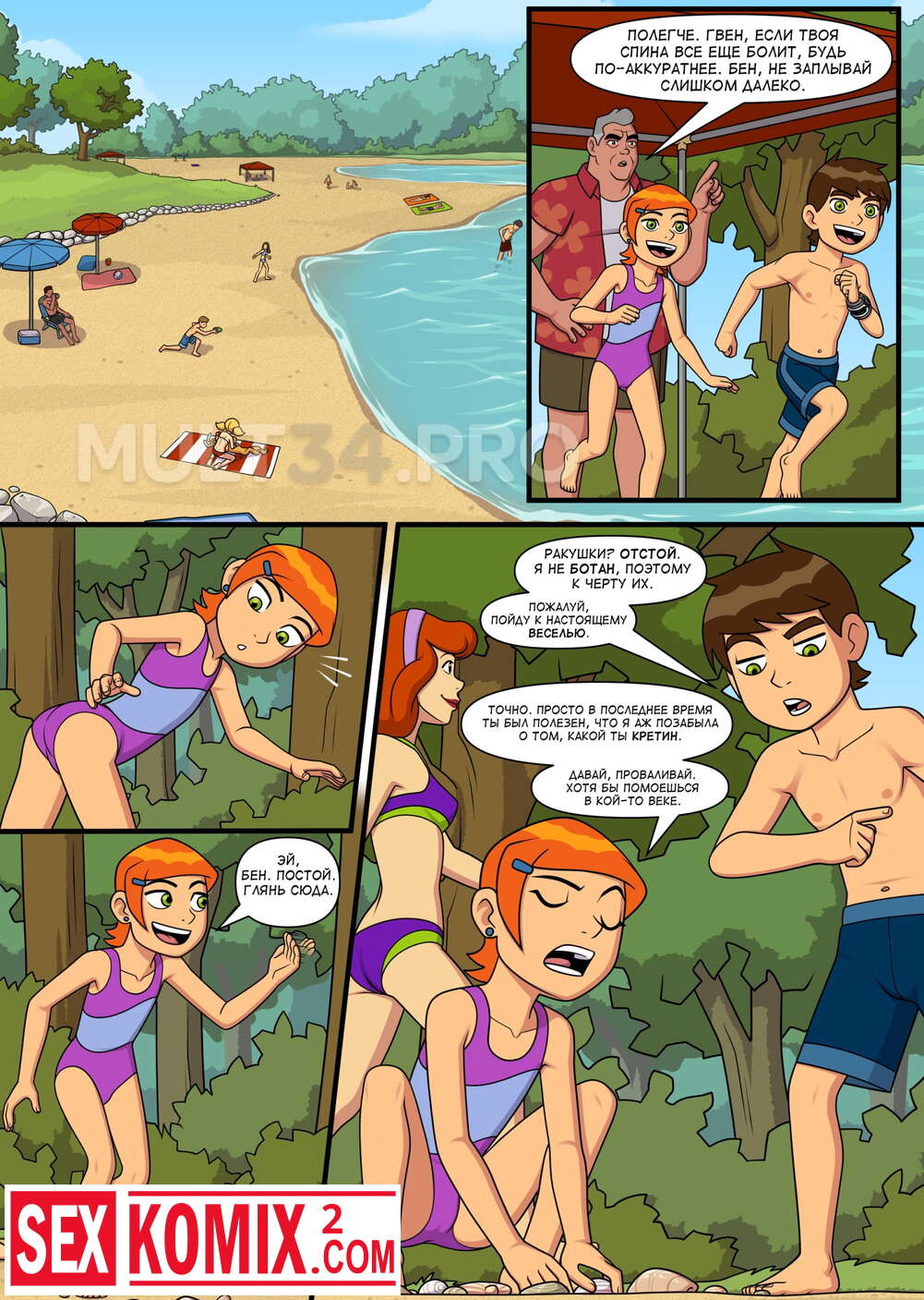 ΠΠΎΡΠ½ΠΎ ΠΊΠΎΠΌΠΈΠΊΡ ΠΠ΅Π½ Π’Π΅Π½ ΠΠ½ΠΎΠΉΠ½ΠΎΠ΅ ΠΠ΅ΡΠΎ Π§Π°ΡΡΡ 5 ΠΠΎΡΠ½ΠΎ ΠΊΠΎΠΌΠΈΠΊΡ ΠΠ΅Π½ Π’Π΅Π½ ΠΠ½ΠΎΠΉΠ½ΠΎΠ΅ ΠΠ΅ΡΠΎ Π§Π°ΡΡΡ 5