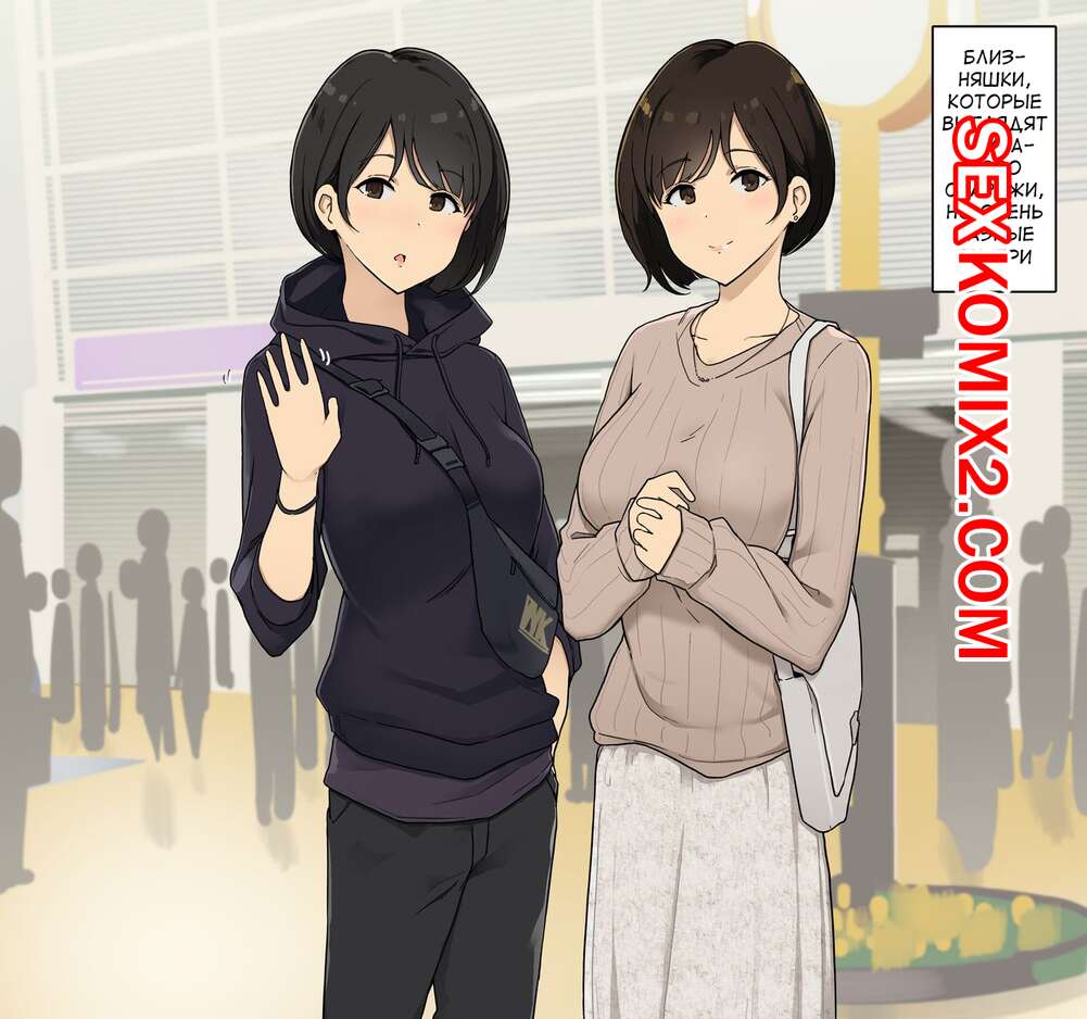 ΠΠΎΡΠ½ΠΎ ΠΊΠΎΠΌΠΈΠΊΡ ΠΠ»ΠΈΠ·Π½ΡΡΠΊΠΈ Π·Π°Π½ΠΈΠΌΠ°ΡΡΡΡ ΡΠ΅ΠΊΡΠΎΠΌ Π²ΡΡΠΎΡΠΌ ΠΠΎΡΠ½ΠΎ ΠΊΠΎΠΌΠΈΠΊΡ ΠΠ»ΠΈΠ·Π½ΡΡΠΊΠΈ Π·Π°Π½ΠΈΠΌΠ°ΡΡΡΡ ΡΠ΅ΠΊΡΠΎΠΌ Π²ΡΡΠΎΡΠΌ