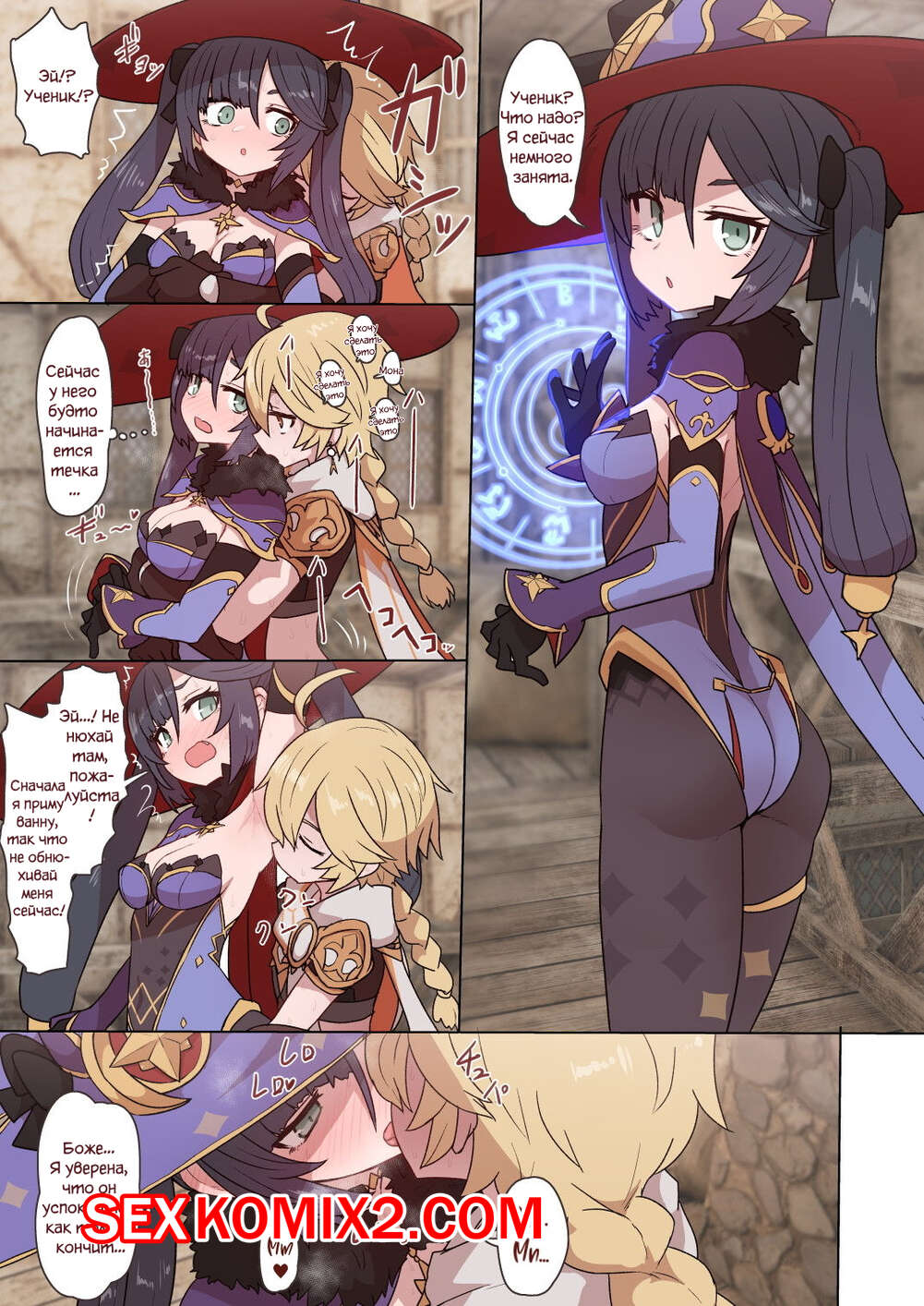 ΠΠΎΡΠ½ΠΎ ΠΊΠΎΠΌΠΈΠΊΡ ΠΡΡΠΈ Ρ ΠΠΎΠ½ΠΎΠΉ. Mona-chan Ecchi. ΠΠΎΡΠ½ΠΎ ΠΊΠΎΠΌΠΈΠΊΡ ΠΡΡΠΈ Ρ ΠΠΎΠ½ΠΎΠΉ. Mona-chan Ecchi.