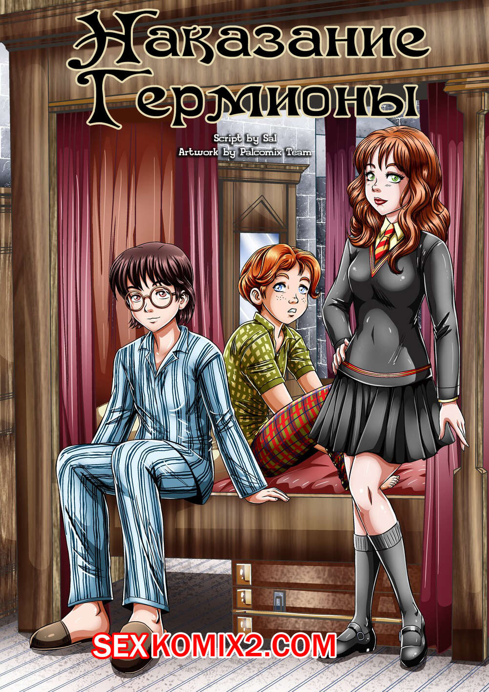 ΠΠΎΡΠ½ΠΎ ΠΊΠΎΠΌΠΈΠΊΡ ΠΠ°ΡΡΠΈ ΠΠΎΡΡΠ΅Ρ. ΠΠ°ΠΊΠ°Π·Π°Π½ΠΈΠ΅ ΠΠ΅ΡΠΌΠΈΠΎΠ½Ρ ΠΠΎΡΠ½ΠΎ ΠΊΠΎΠΌΠΈΠΊΡ ΠΠ°ΡΡΠΈ ΠΠΎΡΡΠ΅Ρ. ΠΠ°ΠΊΠ°Π·Π°Π½ΠΈΠ΅ ΠΠ΅ΡΠΌΠΈΠΎΠ½Ρ