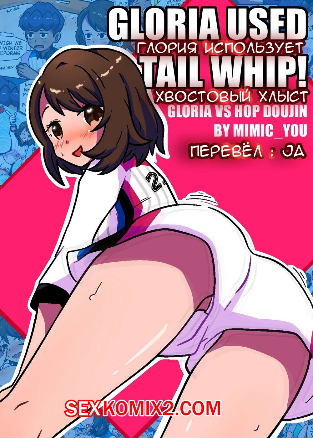 ΠΠΎΡΠ½ΠΎ ΠΊΠΎΠΌΠΈΠΊΡ ΠΠ»ΠΎΡΠΈΡ ΠΈΡΠΏΠΎΠ»ΡΠ·ΡΠ΅Ρ Ρ
Π²ΠΎΡΡΠΎΠ²ΠΎΠΉ Ρ
Π»ΡΡΡ ΠΠΎΡΠ½ΠΎ ΠΊΠΎΠΌΠΈΠΊΡ ΠΠ»ΠΎΡΠΈΡ ΠΈΡΠΏΠΎΠ»ΡΠ·ΡΠ΅Ρ Ρ
Π²ΠΎΡΡΠΎΠ²ΠΎΠΉ Ρ
Π»ΡΡΡ