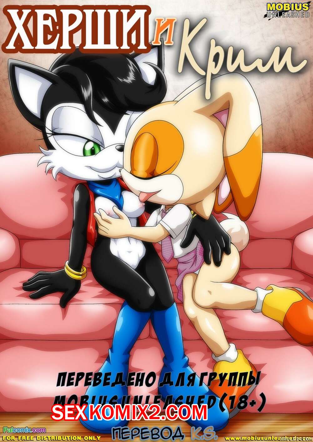 ΠΠΎΡΠ½ΠΎ ΠΊΠΎΠΌΠΈΠΊΡ Π₯Π΅ΡΡΠΈ ΠΈ ΠΡΠΈΠΌ ΠΠΎΡΠ½ΠΎ ΠΊΠΎΠΌΠΈΠΊΡ Π₯Π΅ΡΡΠΈ ΠΈ ΠΡΠΈΠΌ