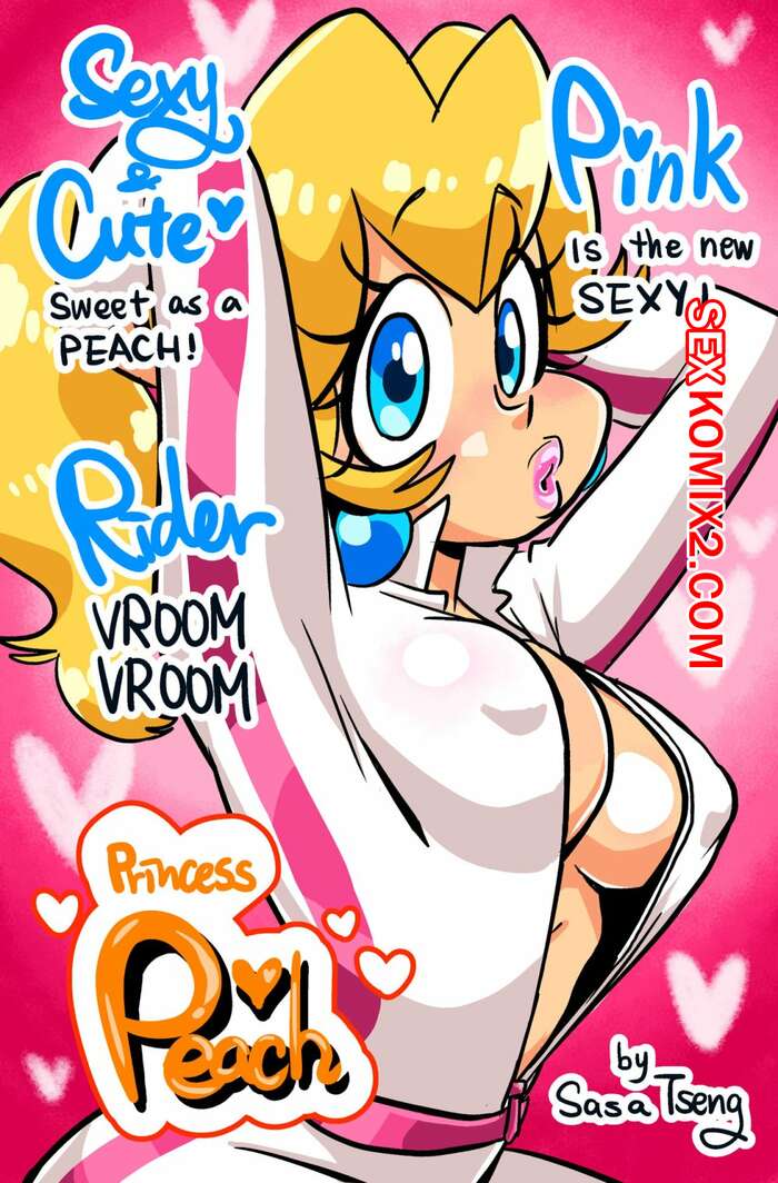 Порно комикс Идеальная Пич. Peach Perfect.