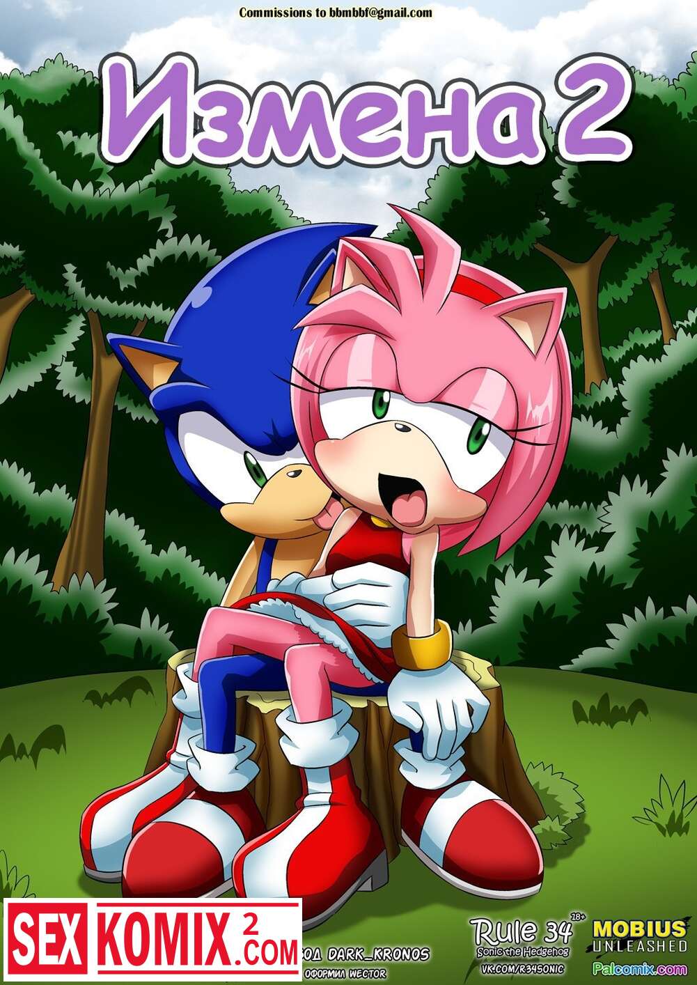 ΠΠΎΡΠ½ΠΎ ΠΊΠΎΠΌΠΈΠΊΡ ΠΠ·ΠΌΠ΅Π½Π° Π§Π°ΡΡΡ 2 ΠΠΎΡΠ½ΠΎ ΠΊΠΎΠΌΠΈΠΊΡ ΠΠ·ΠΌΠ΅Π½Π° Π§Π°ΡΡΡ 2