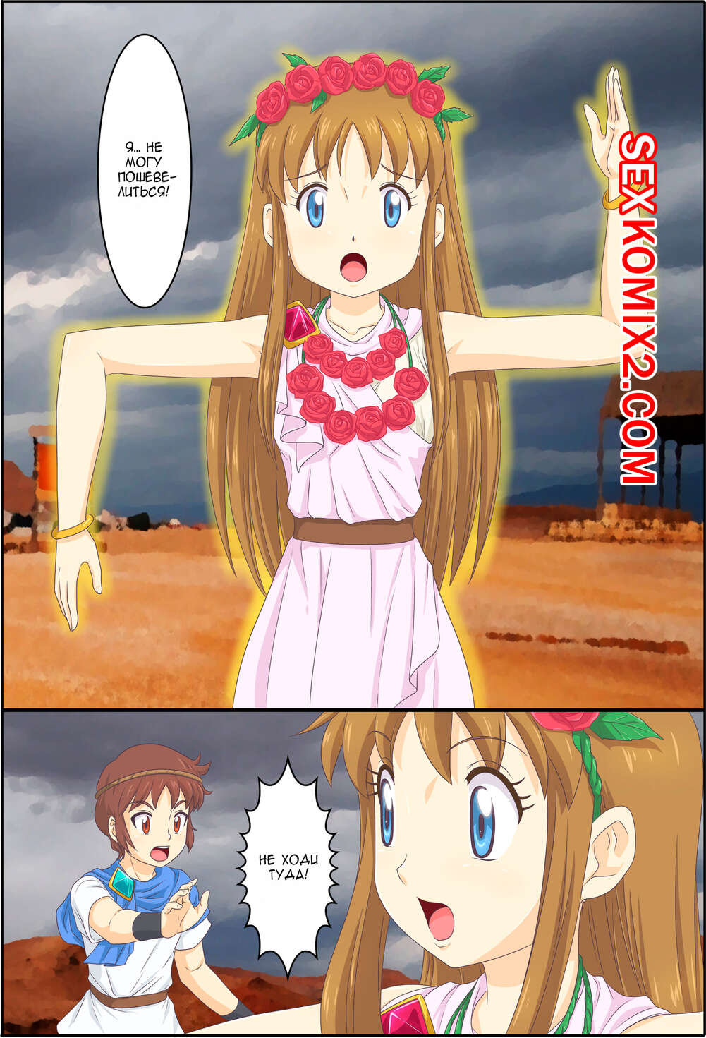 ΠΠΎΡΠ½ΠΎ ΠΊΠΎΠΌΠΈΠΊΡ ΠΠΎΠΌΠΈΠΊΡΡ ΠΎ ΡΡΠ°Π½ΡΡΠΎΡΠΌΠ°ΡΠΈΠΈ. ΠΠΎΡΠ½ΠΎ ΠΊΠΎΠΌΠΈΠΊΡ ΠΠΎΠΌΠΈΠΊΡΡ ΠΎ ΡΡΠ°Π½ΡΡΠΎΡΠΌΠ°ΡΠΈΠΈ.