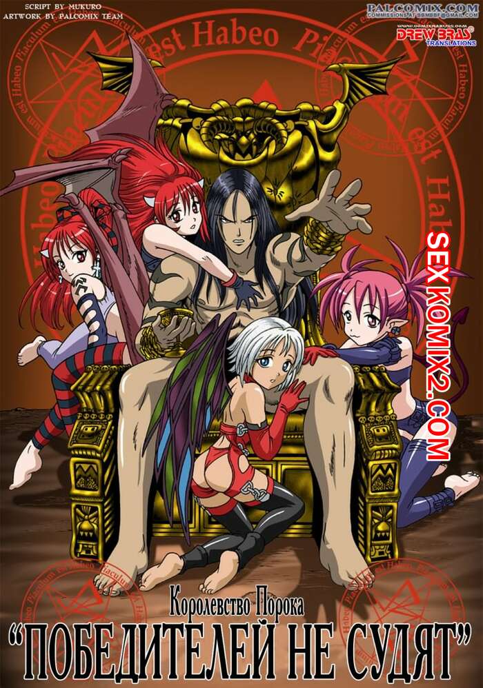 ΠΠΎΡΠ½ΠΎ ΠΊΠΎΠΌΠΈΠΊΡ ΠΠΎΡΠΎΠ»Π΅Π²ΡΡΠ²ΠΎ ΠΏΠΎΡΠΎΠΊΠ°. ΠΠΎΠ±Π΅Π΄ΠΈΡΠ΅Π»Π΅ΠΉ Π½Π΅ ΡΡΠ΄ΡΡ. ΠΠΎΡΠ½ΠΎ ΠΊΠΎΠΌΠΈΠΊΡ ΠΠΎΡΠΎΠ»Π΅Π²ΡΡΠ²ΠΎ ΠΏΠΎΡΠΎΠΊΠ°. ΠΠΎΠ±Π΅Π΄ΠΈΡΠ΅Π»Π΅ΠΉ Π½Π΅ ΡΡΠ΄ΡΡ.