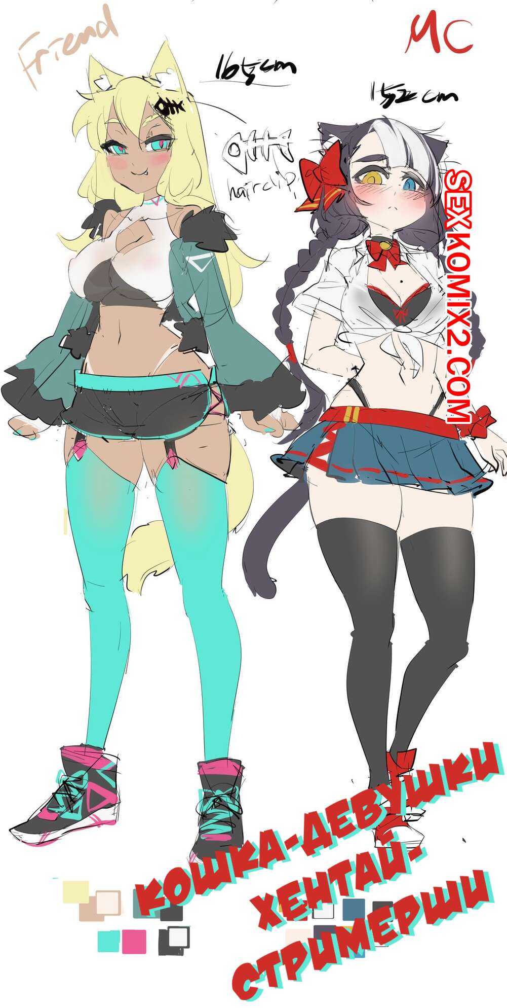 ΠΠΎΡΠ½ΠΎ ΠΊΠΎΠΌΠΈΠΊΡ ΠΠΎΡΠΊΠΎ-Π΄Π΅Π²ΡΡΠΊΠΈ ΠΠΎΡΠ½ΠΎ ΠΊΠΎΠΌΠΈΠΊΡ ΠΠΎΡΠΊΠΎ-Π΄Π΅Π²ΡΡΠΊΠΈ