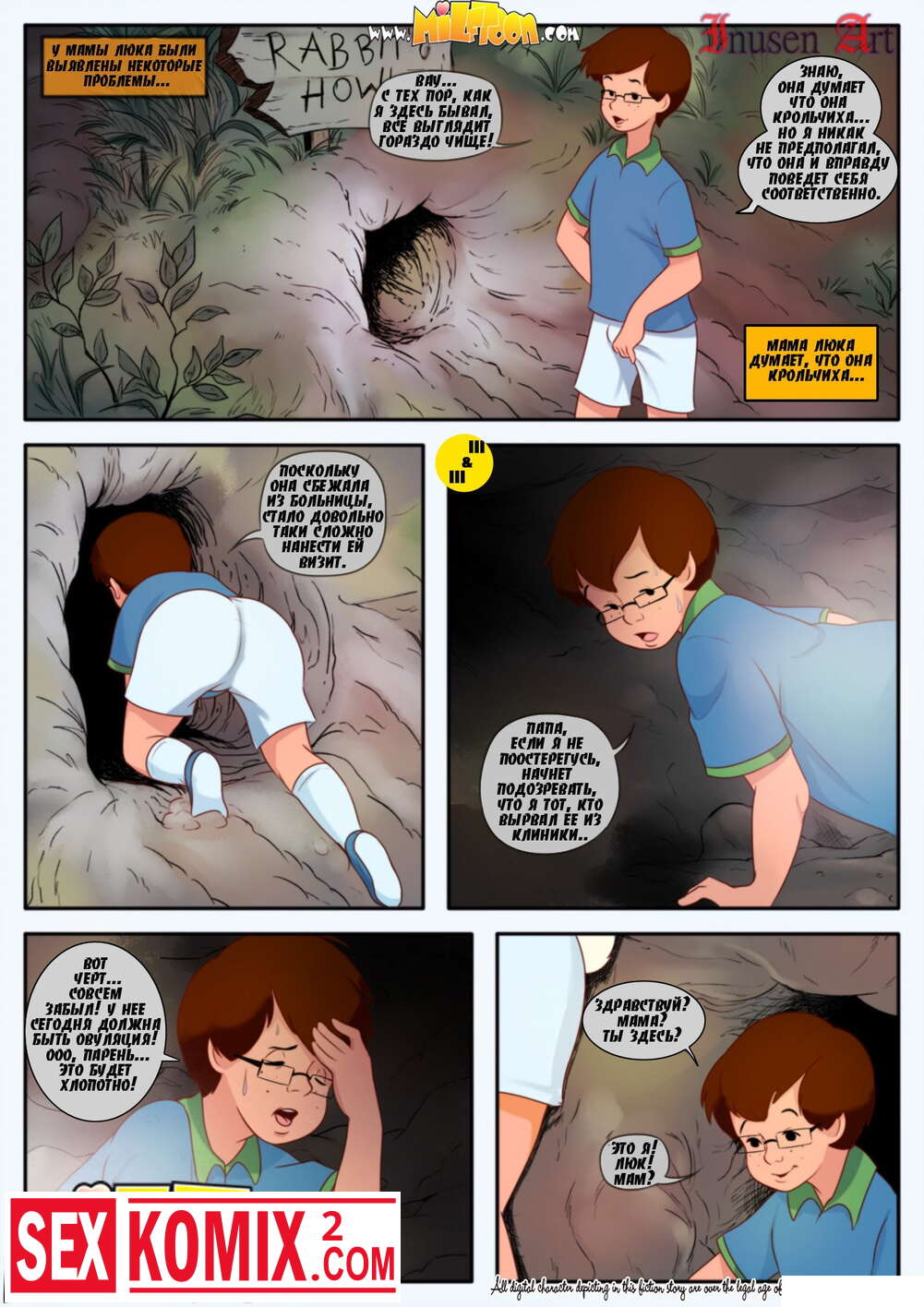 ΠΠΎΡΠ½ΠΎ ΠΊΠΎΠΌΠΈΠΊΡ ΠΡΠΎΠ»ΠΈΡΡΡ Π½ΠΎΡΠ° ΠΠΎΡΠ½ΠΎ ΠΊΠΎΠΌΠΈΠΊΡ ΠΡΠΎΠ»ΠΈΡΡΡ Π½ΠΎΡΠ°