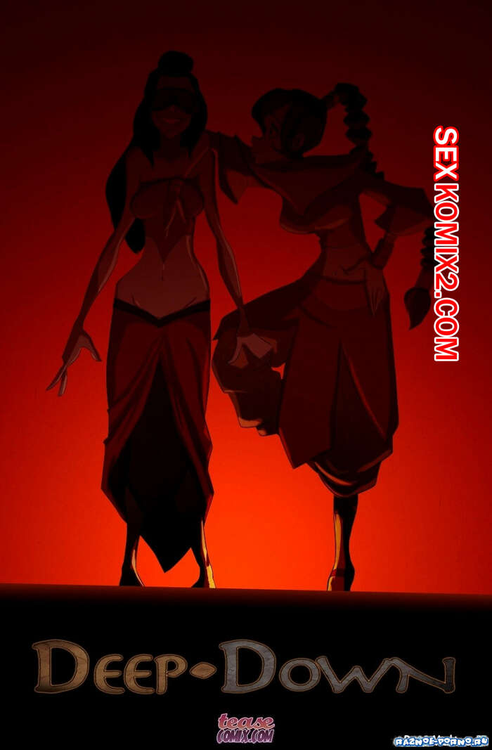 Порно комикс Лесбийское БДСМ с Азулой.