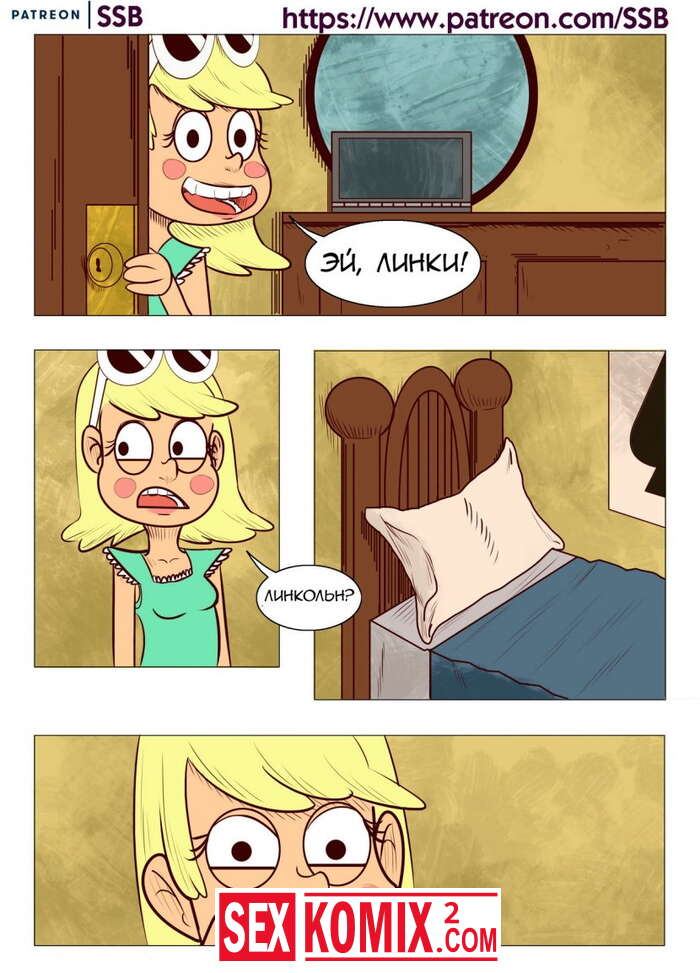 ΠΠΎΡΠ½ΠΎ ΠΊΠΎΠΌΠΈΠΊΡ ΠΠΎΠΉ ΡΡΠΌΠ½ΡΠΉ Π΄ΠΎΠΌ. ΠΠ΅Π½ΠΈ ΠΠ΅Π½ΠΈ. ΠΠΎΡΠ½ΠΎ ΠΊΠΎΠΌΠΈΠΊΡ ΠΠΎΠΉ ΡΡΠΌΠ½ΡΠΉ Π΄ΠΎΠΌ. ΠΠ΅Π½ΠΈ ΠΠ΅Π½ΠΈ.