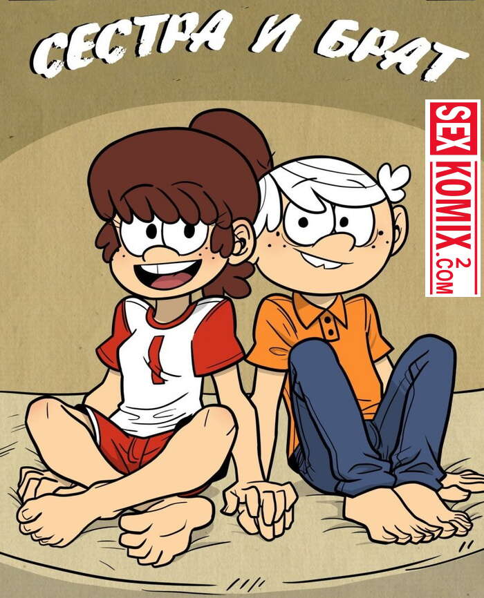 ΠΠΎΡΠ½ΠΎ ΠΊΠΎΠΌΠΈΠΊΡ ΠΠΎΠΉ ΡΡΠΌΠ½ΡΠΉ Π΄ΠΎΠΌ. Π‘Π΅ΡΡΡΠ° ΠΈ Π±ΡΠ°Ρ. ΠΠΎΡΠ½ΠΎ ΠΊΠΎΠΌΠΈΠΊΡ ΠΠΎΠΉ ΡΡΠΌΠ½ΡΠΉ Π΄ΠΎΠΌ. Π‘Π΅ΡΡΡΠ° ΠΈ Π±ΡΠ°Ρ.