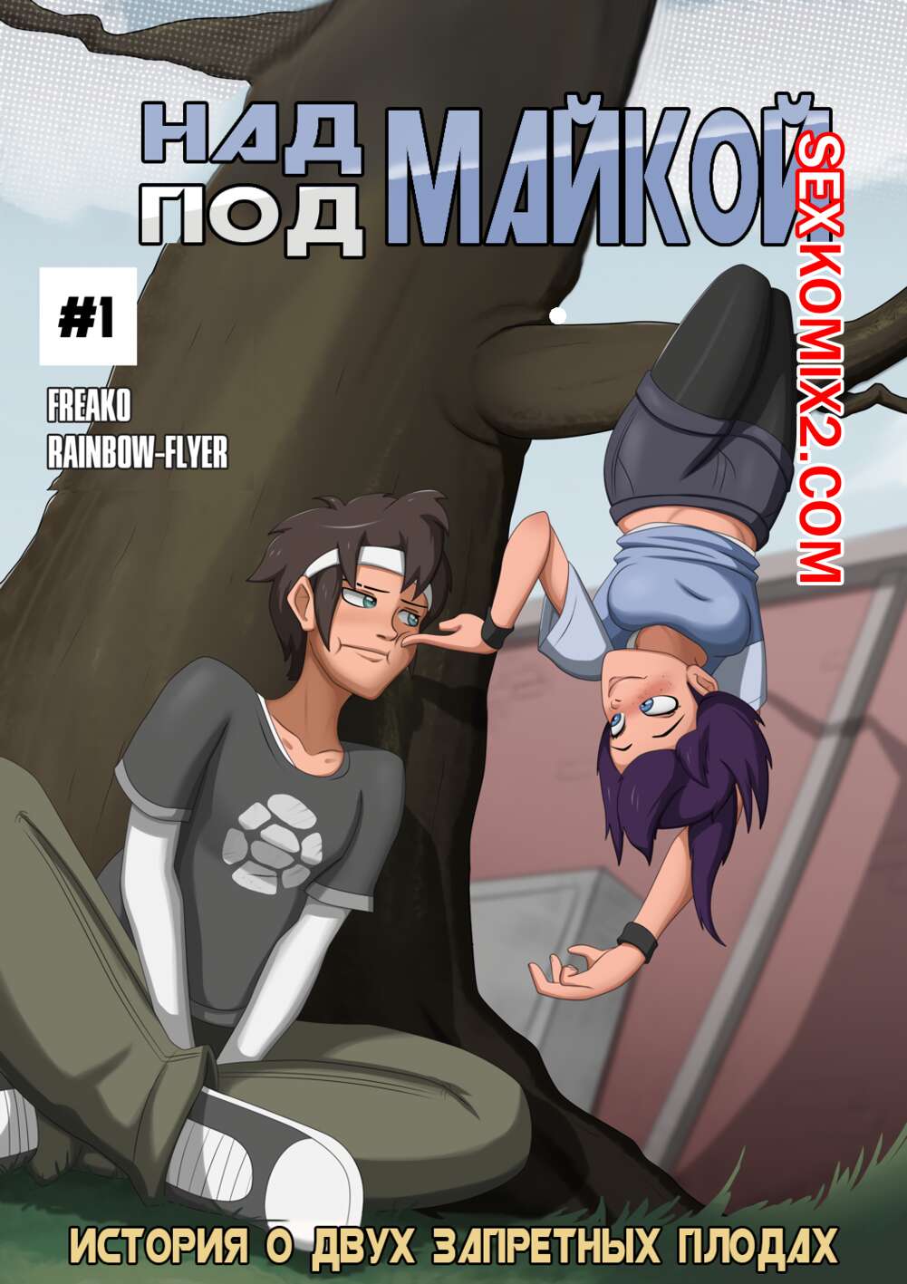 ΠΠΎΡΠ½ΠΎ ΠΊΠΎΠΌΠΈΠΊΡ ΠΠ°Π΄ ΠΠ°ΠΉΠΊΠΎΠΉ ΠΠΎΠ΄ ΠΠ°ΠΉΠΊΠΎΠΉ ΠΠΎΡΠ½ΠΎ ΠΊΠΎΠΌΠΈΠΊΡ ΠΠ°Π΄ ΠΠ°ΠΉΠΊΠΎΠΉ ΠΠΎΠ΄ ΠΠ°ΠΉΠΊΠΎΠΉ