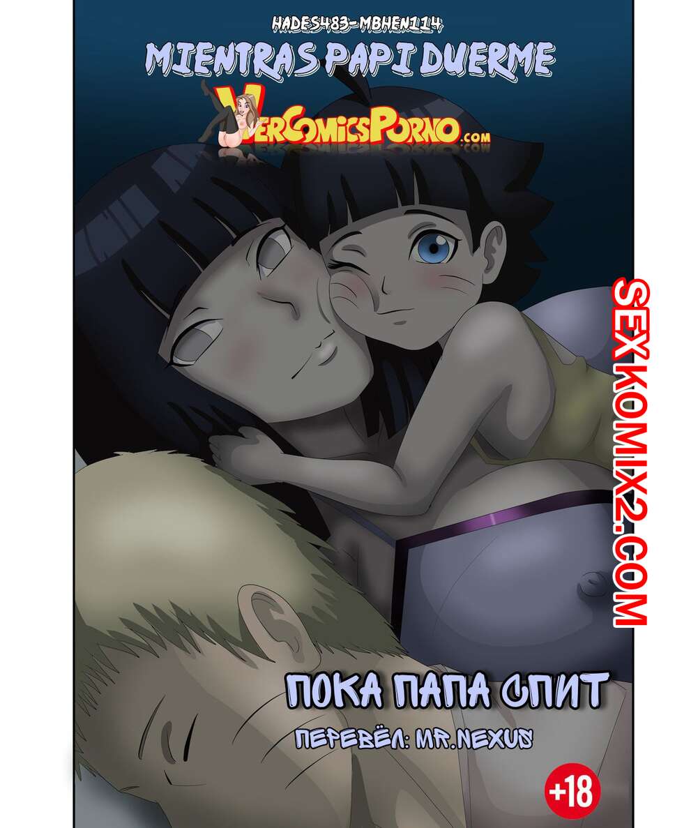 ΠΠΎΡΠ½ΠΎ ΠΊΠΎΠΌΠΈΠΊΡ ΠΠ°ΡΡΡΠΎ. ΠΠΎΠΊΠ° ΠΏΠ°ΠΏΠ° ΡΠΏΠΈΡ. ΠΠΎΡΠ½ΠΎ ΠΊΠΎΠΌΠΈΠΊΡ ΠΠ°ΡΡΡΠΎ. ΠΠΎΠΊΠ° ΠΏΠ°ΠΏΠ° ΡΠΏΠΈΡ.