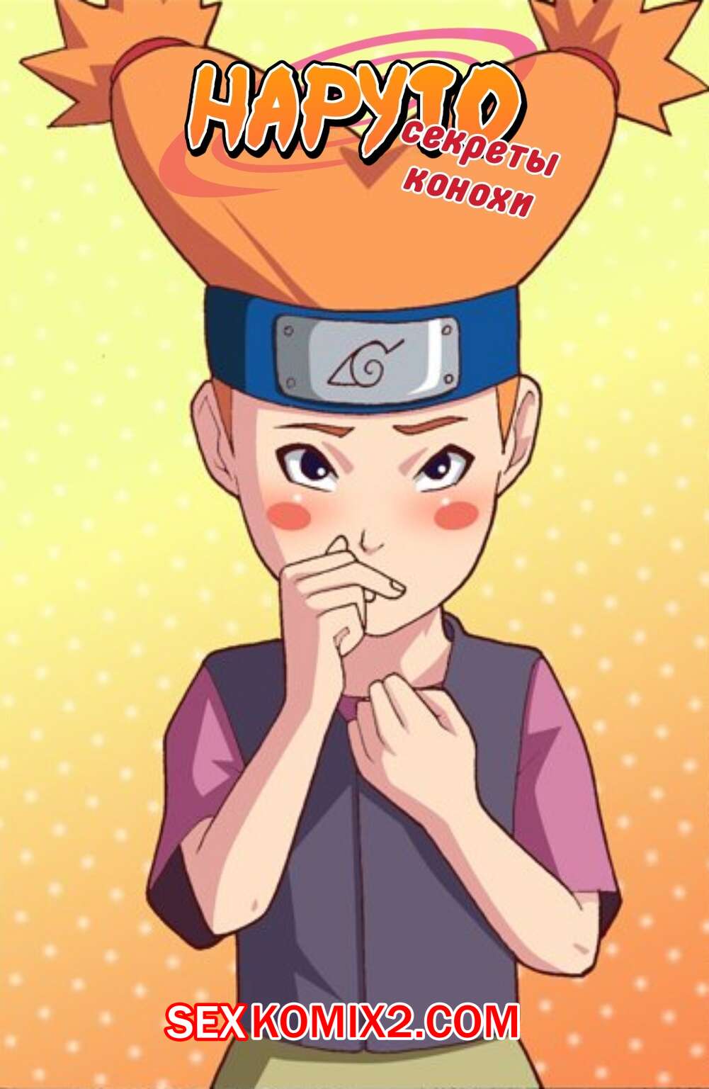 ΠΠΎΡΠ½ΠΎ ΠΊΠΎΠΌΠΈΠΊΡ ΠΠ°ΡΡΡΠΎ. Π‘Π΅ΠΊΡΠ΅ΡΡ ΠΠΎΠ½ΠΎΡ
ΠΈ. Arabatos. ΠΠΎΡΠ½ΠΎ ΠΊΠΎΠΌΠΈΠΊΡ ΠΠ°ΡΡΡΠΎ. Π‘Π΅ΠΊΡΠ΅ΡΡ ΠΠΎΠ½ΠΎΡ
ΠΈ. Arabatos.