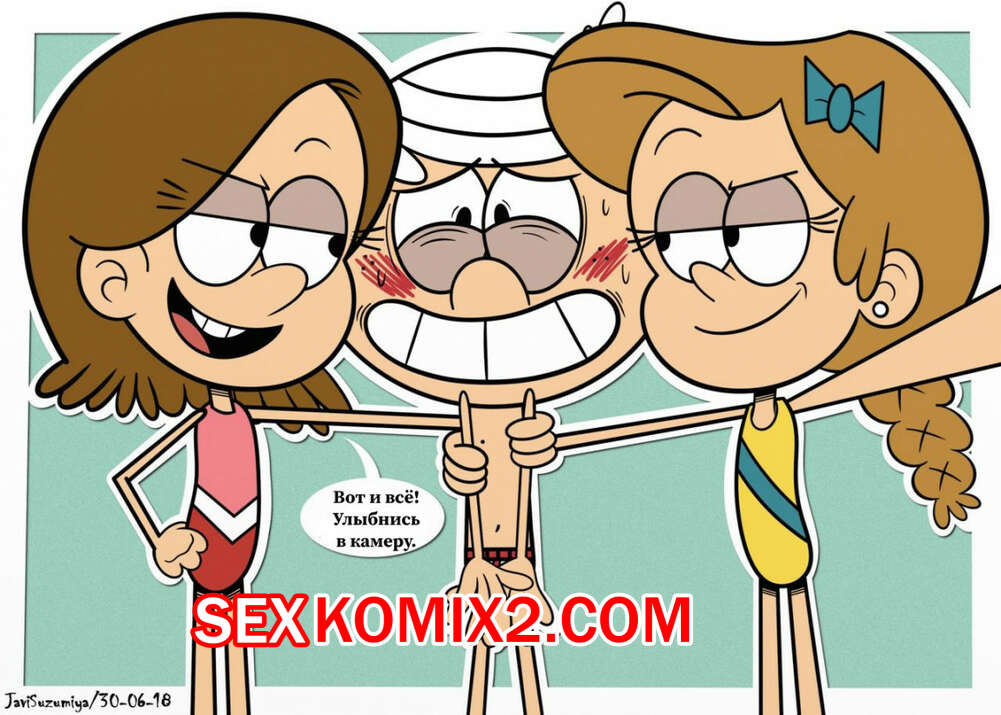 Порно комикс Окончание пастбища.