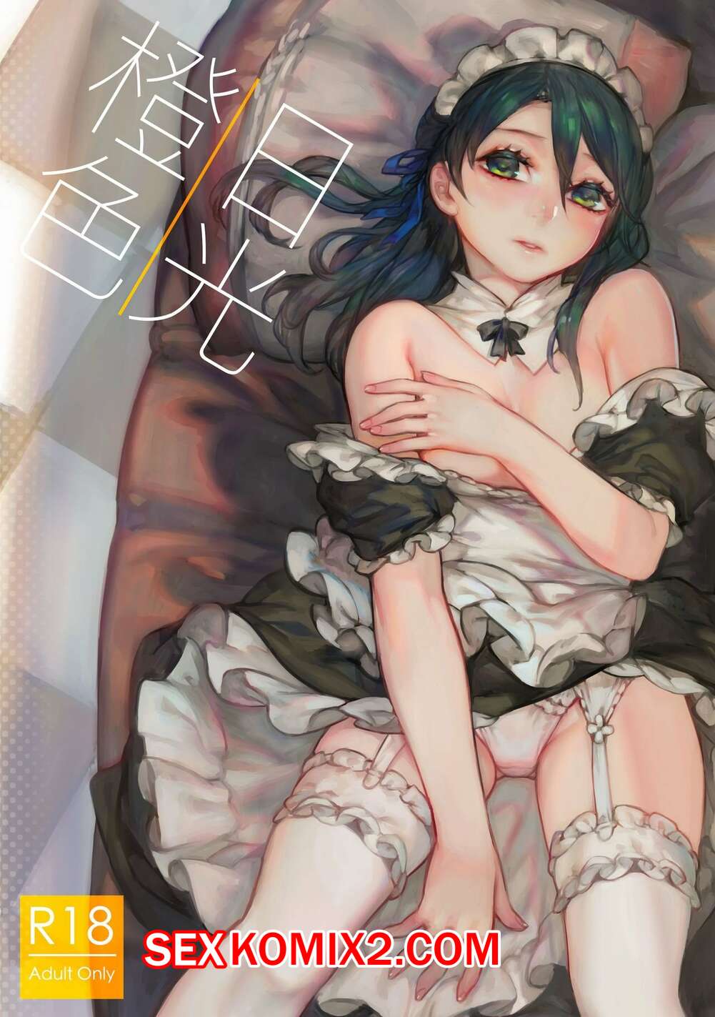 ΠΠΎΡΠ½ΠΎ ΠΊΠΎΠΌΠΈΠΊΡ ΠΡΠ°Π½ΠΆΠ΅Π²ΠΎΠ΅ Π‘ΠΎΠ»Π½ΡΠ΅. Orange Sunshine ΠΠΎΡΠ½ΠΎ ΠΊΠΎΠΌΠΈΠΊΡ ΠΡΠ°Π½ΠΆΠ΅Π²ΠΎΠ΅ Π‘ΠΎΠ»Π½ΡΠ΅. Orange Sunshine