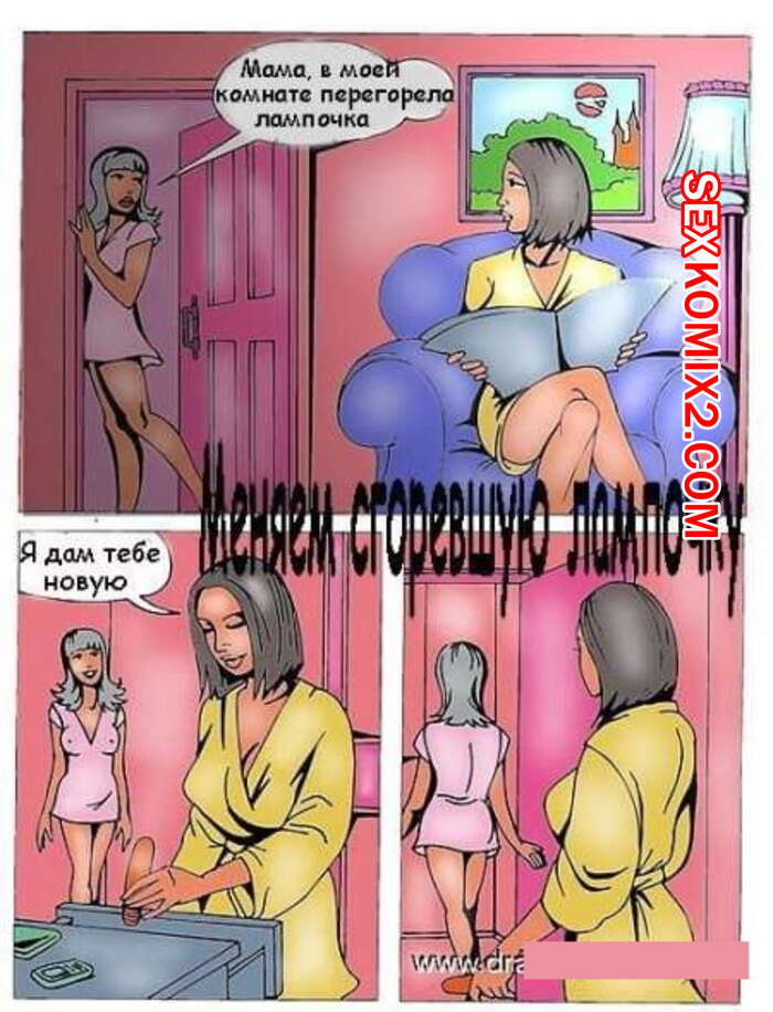 ΠΠΎΡΠ½ΠΎ ΠΊΠΎΠΌΠΈΠΊΡ ΠΠ΅ΡΠ΅Π³ΠΎΡΠ΅Π²ΡΠ°Ρ Π»Π°ΠΌΠΏΠΎΡΠΊΠ°. ΠΠΎΡΠ½ΠΎ ΠΊΠΎΠΌΠΈΠΊΡ ΠΠ΅ΡΠ΅Π³ΠΎΡΠ΅Π²ΡΠ°Ρ Π»Π°ΠΌΠΏΠΎΡΠΊΠ°.