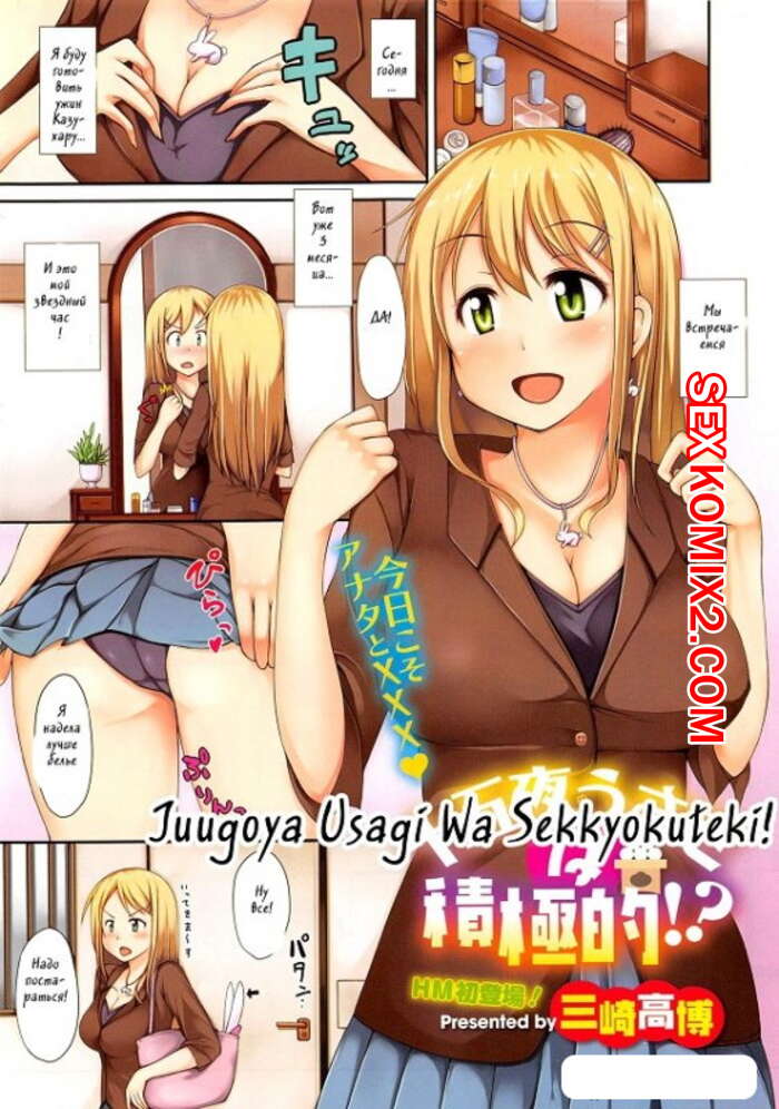 ΠΠΎΡΠ½ΠΎ ΠΊΠΎΠΌΠΈΠΊΡ ΠΠΎΠ΄Π°ΡΠΎΠΊ Π΄Π»Ρ Π»ΡΠ±ΠΈΠΌΠΎΠ³ΠΎ ΠΠΎΡΠ½ΠΎ ΠΊΠΎΠΌΠΈΠΊΡ ΠΠΎΠ΄Π°ΡΠΎΠΊ Π΄Π»Ρ Π»ΡΠ±ΠΈΠΌΠΎΠ³ΠΎ