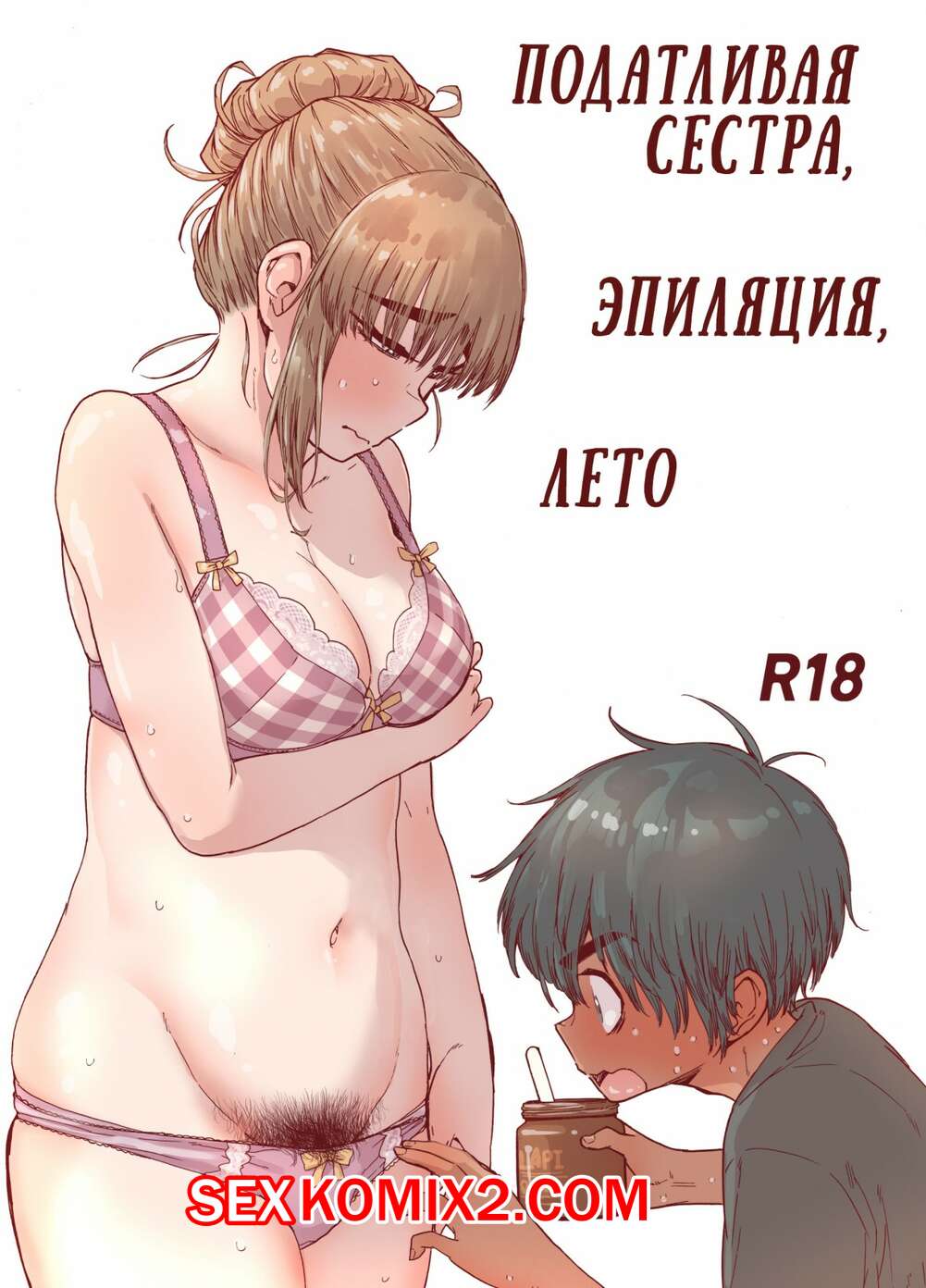 ΠΠΎΡΠ½ΠΎ ΠΊΠΎΠΌΠΈΠΊΡ ΠΠΎΠ΄Π°ΡΠ»ΠΈΠ²Π°Ρ ΡΠ΅ΡΡΡΠ°, ΡΠΏΠΈΠ»ΡΡΠΈΡ, Π»Π΅ΡΠΎ. ΠΠΎΡΠ½ΠΎ ΠΊΠΎΠΌΠΈΠΊΡ ΠΠΎΠ΄Π°ΡΠ»ΠΈΠ²Π°Ρ ΡΠ΅ΡΡΡΠ°, ΡΠΏΠΈΠ»ΡΡΠΈΡ, Π»Π΅ΡΠΎ.