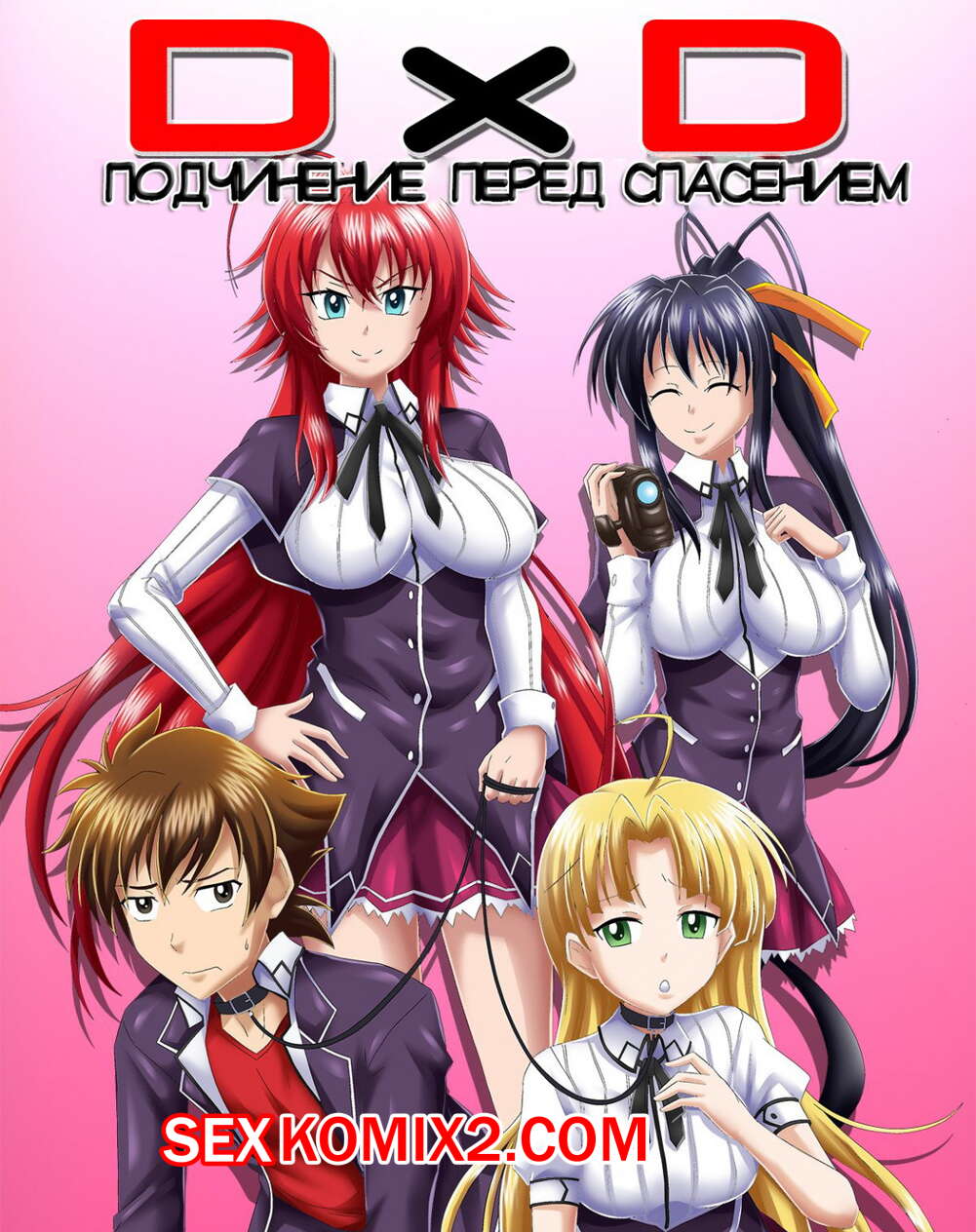 ΠΠΎΡΠ½ΠΎ ΠΊΠΎΠΌΠΈΠΊΡ ΠΠΎΠ΄ΡΠΈΠ½Π΅Π½ΠΈΠ΅ ΠΏΠ΅ΡΠ΅Π΄ ΡΠΏΠ°ΡΠ΅Π½ΠΈΠ΅ΠΌ. Π§Π°ΡΡΠΈ 1-2  ΠΠΎΡΠ½ΠΎ ΠΊΠΎΠΌΠΈΠΊΡ ΠΠΎΠ΄ΡΠΈΠ½Π΅Π½ΠΈΠ΅ ΠΏΠ΅ΡΠ΅Π΄ ΡΠΏΠ°ΡΠ΅Π½ΠΈΠ΅ΠΌ. Π§Π°ΡΡΠΈ 1-2