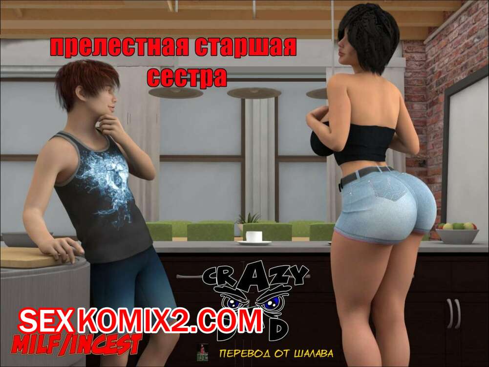 ΠΠΎΡΠ½ΠΎ ΠΊΠΎΠΌΠΈΠΊΡ ΠΡΠ΅Π»Π΅ΡΡΠ½Π°Ρ ΡΡΠ°ΡΡΠ°Ρ ΡΠ΅ΡΡΡΠ°. ΠΠΎΡΠ½ΠΎ ΠΊΠΎΠΌΠΈΠΊΡ ΠΡΠ΅Π»Π΅ΡΡΠ½Π°Ρ ΡΡΠ°ΡΡΠ°Ρ ΡΠ΅ΡΡΡΠ°.