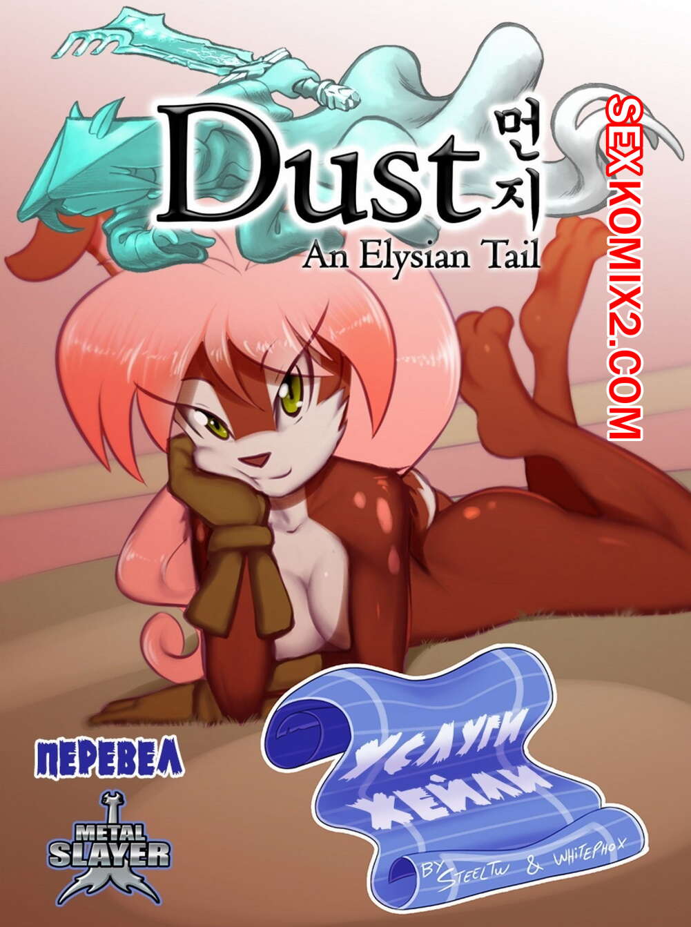 ΠΠΎΡΠ½ΠΎ ΠΊΠΎΠΌΠΈΠΊΡ Π‘Π΅ΠΊΡ ΡΡΠ»ΡΠ³ΠΈ ΡΡΡΡΠΈ ΠΊΡΠ°ΡΡΠ΅ΡΠ° ΠΠΎΡΠ½ΠΎ ΠΊΠΎΠΌΠΈΠΊΡ Π‘Π΅ΠΊΡ ΡΡΠ»ΡΠ³ΠΈ ΡΡΡΡΠΈ ΠΊΡΠ°ΡΡΠ΅ΡΠ°