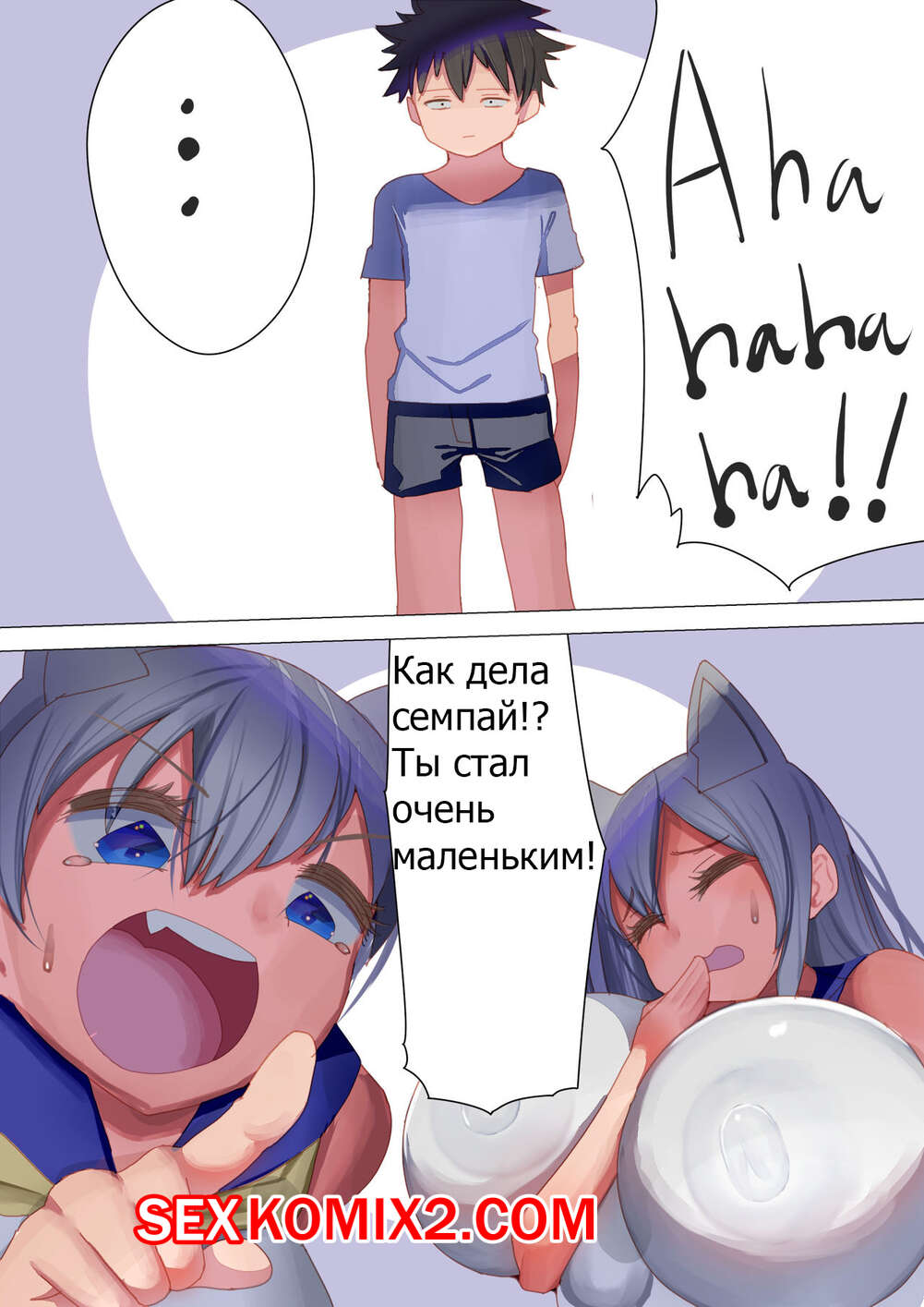 Порно комикс Семейный секс Узаки.