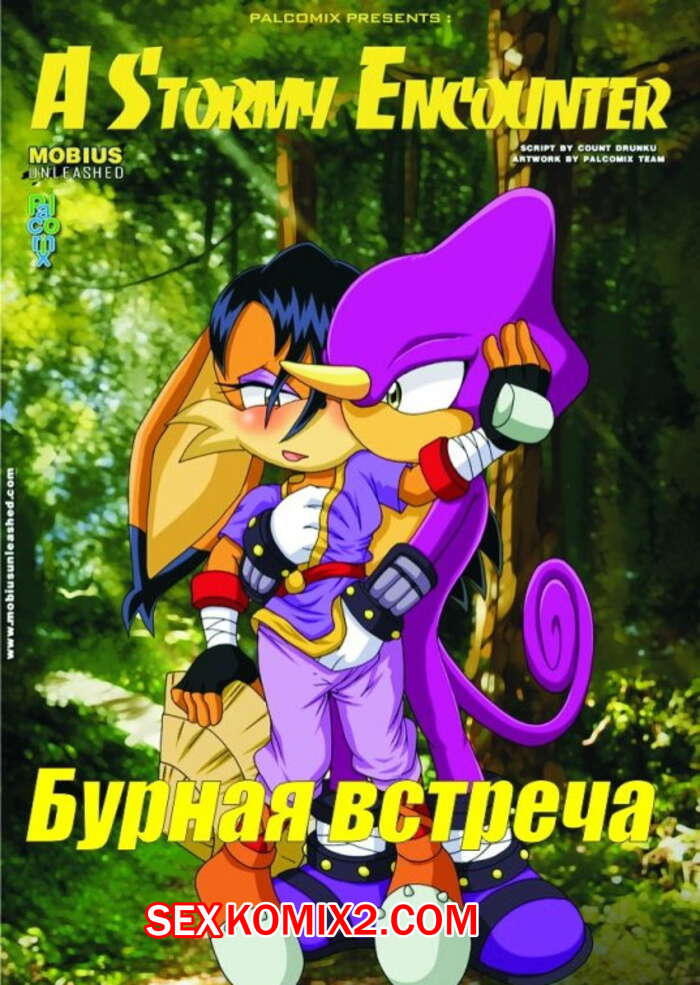 ΠΠΎΡΠ½ΠΎ ΠΊΠΎΠΌΠΈΠΊΡ Π‘ΠΎΠ½ΠΈΠΊ. ΠΡΡΠ½Π°Ρ Π²ΡΡΡΠ΅ΡΠ° ΠΠΎΡΠ½ΠΎ ΠΊΠΎΠΌΠΈΠΊΡ Π‘ΠΎΠ½ΠΈΠΊ. ΠΡΡΠ½Π°Ρ Π²ΡΡΡΠ΅ΡΠ°