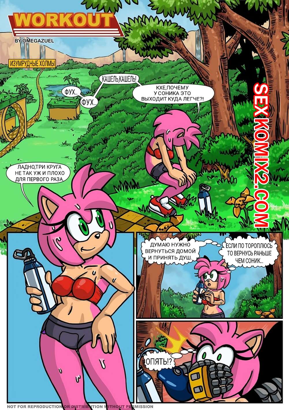 ΠΠΎΡΠ½ΠΎ ΠΊΠΎΠΌΠΈΠΊΡ Π‘ΠΎΠ½ΠΈΠΊ. Π’ΡΠ΅Π½ΠΈΡΠΎΠ²ΠΊΠ° ΠΠΎΡΠ½ΠΎ ΠΊΠΎΠΌΠΈΠΊΡ Π‘ΠΎΠ½ΠΈΠΊ. Π’ΡΠ΅Π½ΠΈΡΠΎΠ²ΠΊΠ°