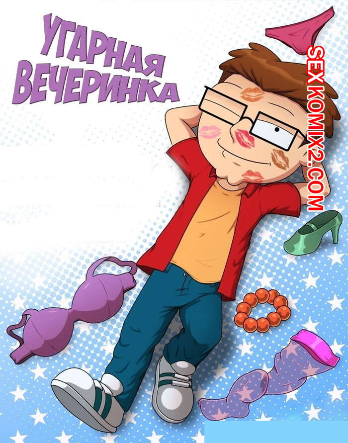 ΠΠΎΡΠ½ΠΎ ΠΊΠΎΠΌΠΈΠΊΡ Π£Π³Π°ΡΠ½Π°Ρ Π²Π΅ΡΠ΅ΡΠΈΠ½ΠΊΠ°. ΠΠΌΠ΅ΡΠΈΠΊΠ°Π½ΡΠΊΠΈΠΉ ΠΏΠ°ΠΏΠ°ΡΠ°. Π‘ΠΈΠΌΠΏΡΠΎΠ½Ρ. ΠΠΎΡΠ½ΠΎ ΠΊΠΎΠΌΠΈΠΊΡ Π£Π³Π°ΡΠ½Π°Ρ Π²Π΅ΡΠ΅ΡΠΈΠ½ΠΊΠ°. ΠΠΌΠ΅ΡΠΈΠΊΠ°Π½ΡΠΊΠΈΠΉ ΠΏΠ°ΠΏΠ°ΡΠ°. Π‘ΠΈΠΌΠΏΡΠΎΠ½Ρ.