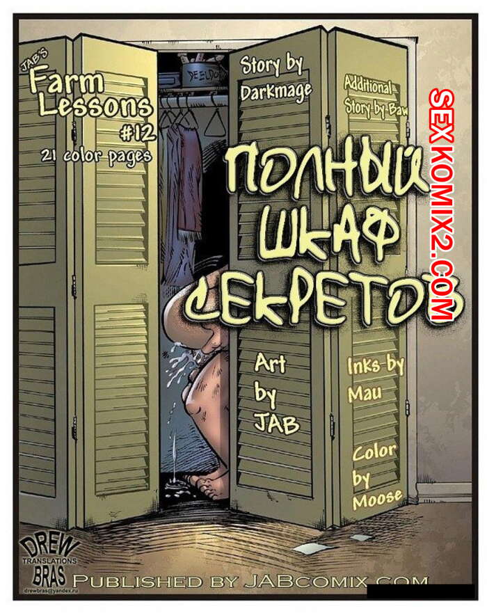 ΠΠΎΡΠ½ΠΎ ΠΊΠΎΠΌΠΈΠΊΡ Π£ΡΠΎΠΊΠΈ ΡΠ΅ΡΠΌΡ. Π§Π°ΡΡΡ 12. ΠΠΎΡΠ½ΠΎ ΠΊΠΎΠΌΠΈΠΊΡ Π£ΡΠΎΠΊΠΈ ΡΠ΅ΡΠΌΡ. Π§Π°ΡΡΡ 12.