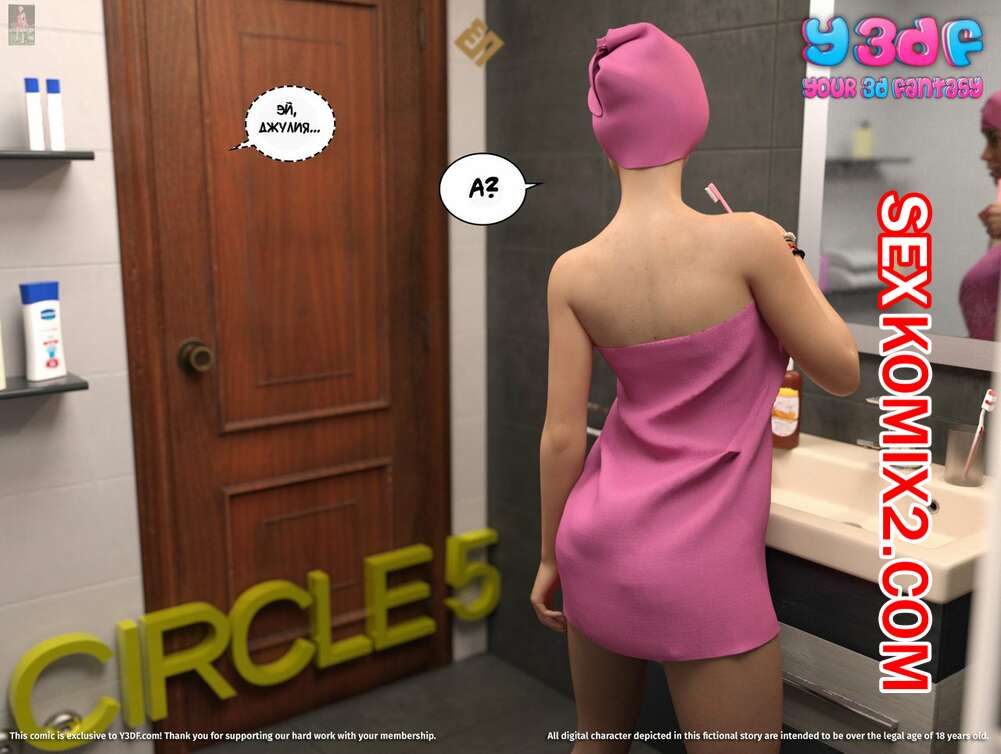 ΠΠΎΡΠ½ΠΎ ΠΊΠΎΠΌΠΈΠΊΡ Π ΠΊΡΡΠ³Π΅. Π§Π°ΡΡΡ 5. ΠΠΎΡΠ½ΠΎ ΠΊΠΎΠΌΠΈΠΊΡ Π ΠΊΡΡΠ³Π΅. Π§Π°ΡΡΡ 5.