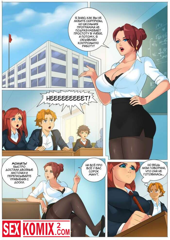 ΠΠΎΡΠ½ΠΎ ΠΊΠΎΠΌΠΈΠΊΡΡ ΠΠ΅ΠΏΡΠ΅ΠΎΠ΄ΠΎΠ»ΠΈΠΌΠ°Ρ ΡΡΠ³Π° ΠΠΎΡΠ½ΠΎ ΠΊΠΎΠΌΠΈΠΊΡΡ ΠΠ΅ΠΏΡΠ΅ΠΎΠ΄ΠΎΠ»ΠΈΠΌΠ°Ρ ΡΡΠ³Π°