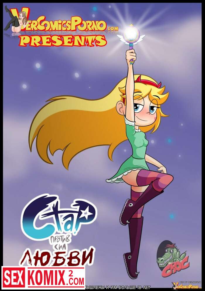 ΠΠΎΡΠ½ΠΎ ΠΊΠΎΠΌΠΈΠΊΡΡ Π‘ΡΠ°Ρ ΠΏΡΠΎΡΠΈΠ² ΡΠΈΠ» Π·Π»Π° ΠΠΎΡΠ½ΠΎ ΠΊΠΎΠΌΠΈΠΊΡΡ Π‘ΡΠ°Ρ ΠΏΡΠΎΡΠΈΠ² ΡΠΈΠ» Π·Π»Π°