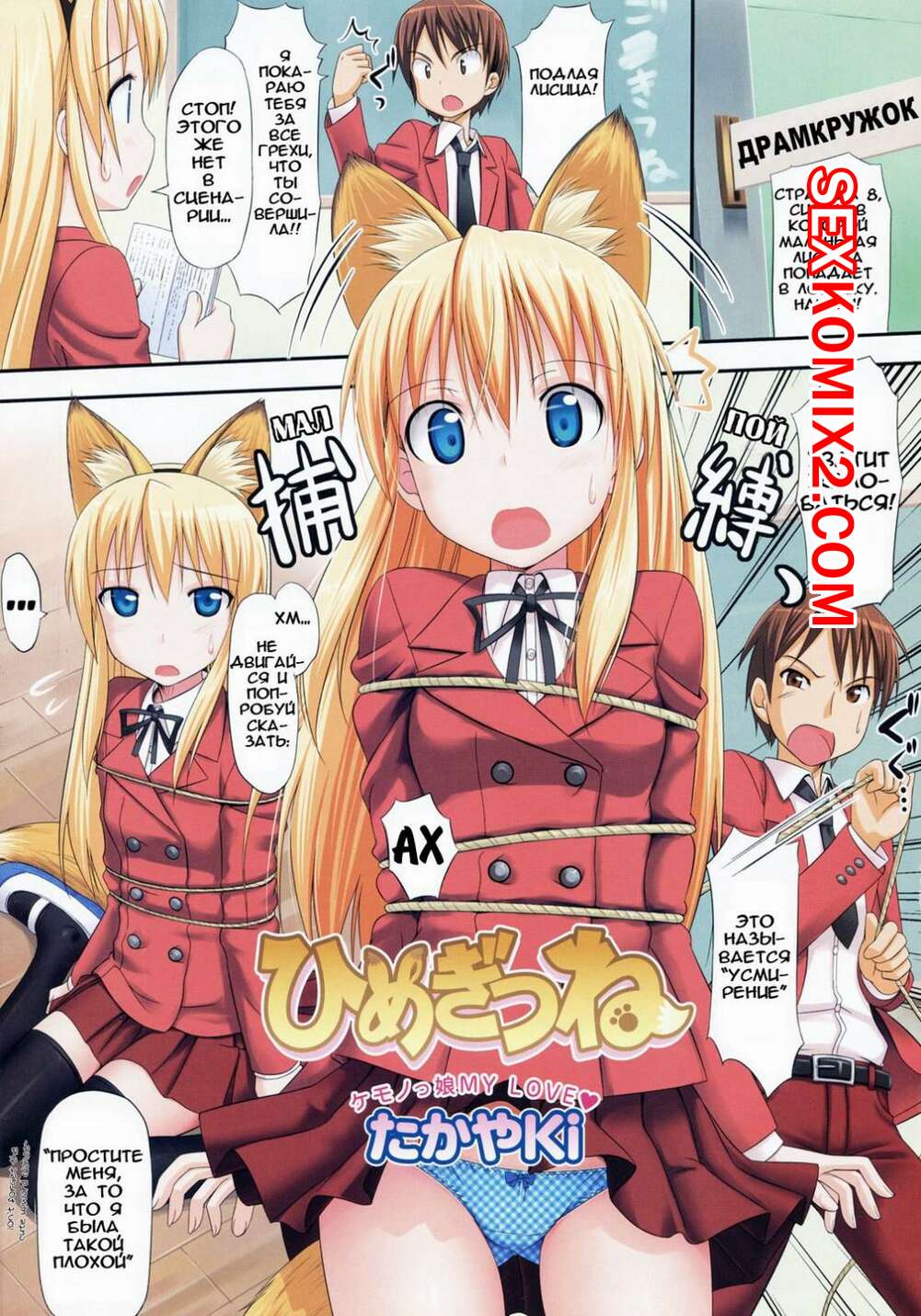 ΠΠΎΡΠ½ΠΎ ΠΊΠΎΠΌΠΈΠΊΡ ΠΡΠ°ΠΌΠΊΡΡΠΆΠΎΠΊ ΠΠΎΡΠ½ΠΎ ΠΊΠΎΠΌΠΈΠΊΡ ΠΡΠ°ΠΌΠΊΡΡΠΆΠΎΠΊ